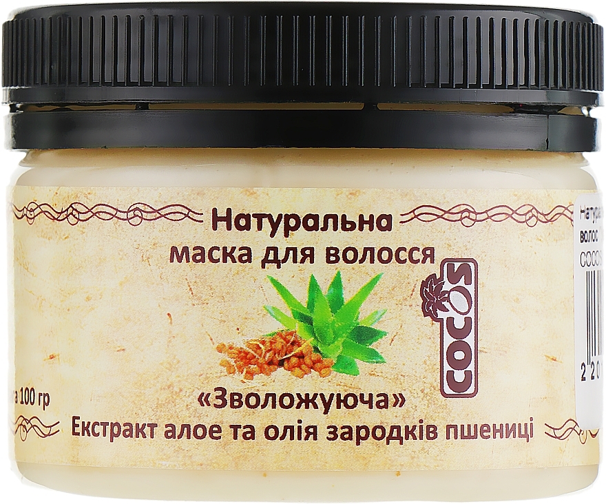 Natural Moisturizing Hair Mask - Cocos — photo N1