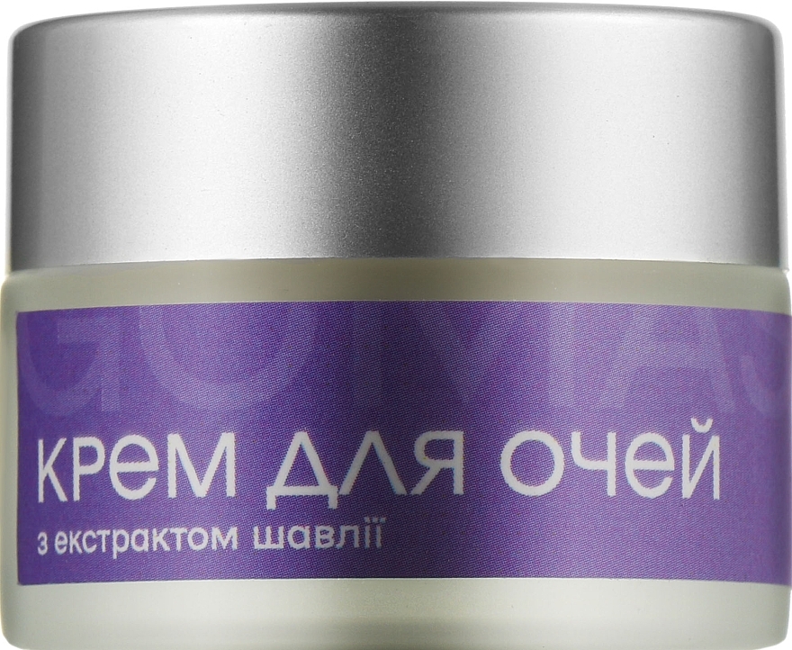 Sage Eye Cream - Gomash — photo N1