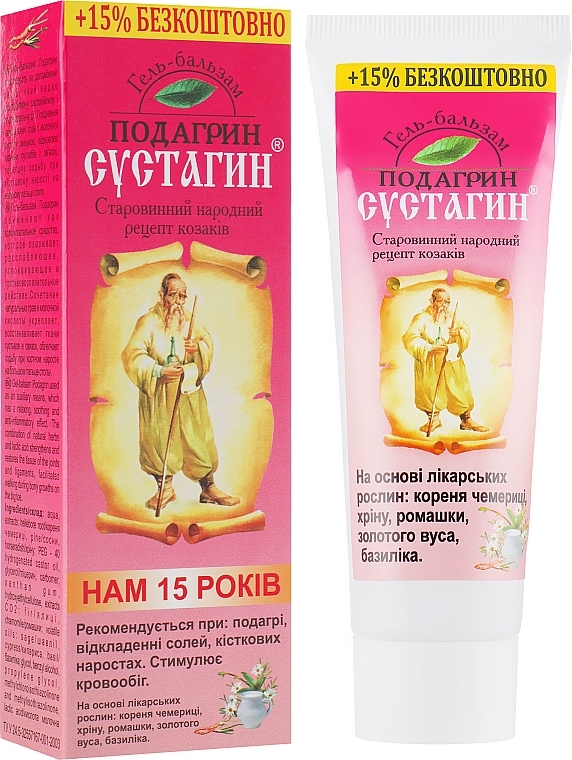 Podagrin Gel Balm - Sustagin — photo N1