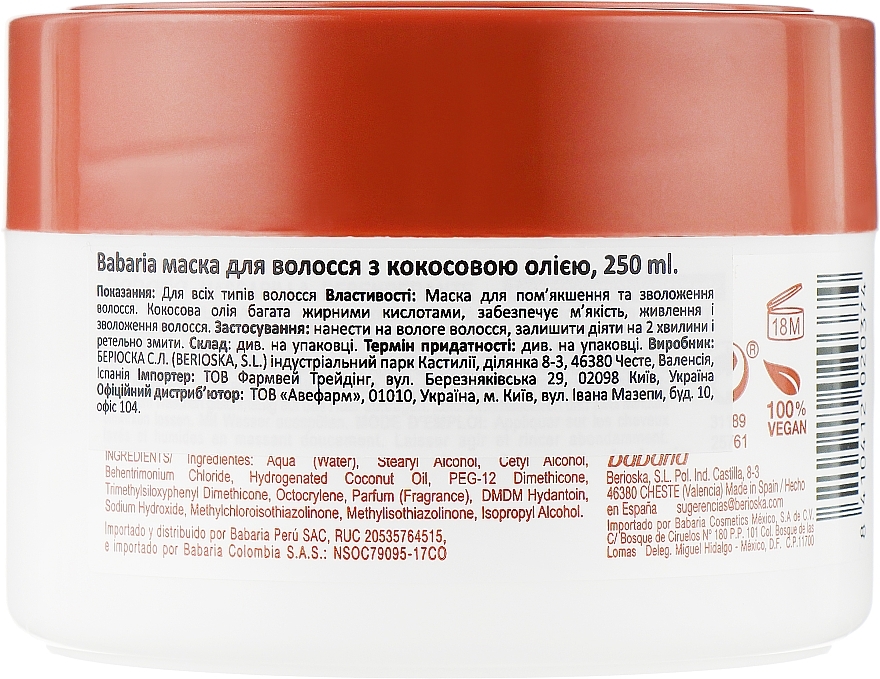 Coconut Oil Hair Mask - Babaria Hair Mark Coconut Oil — photo N5