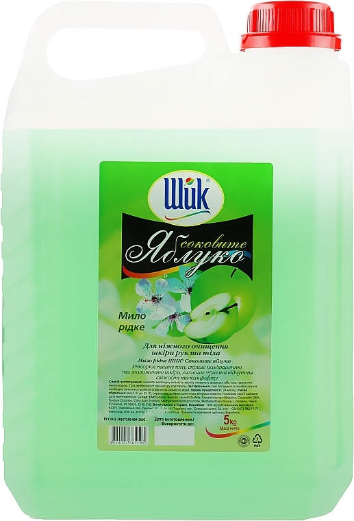 Liquid Soap "Juicy Apple" - Shik — photo N11