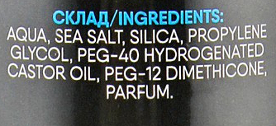 Matte Salt Hair Spray - Perfomen Wild Series Boss Matte Sea Salt Spray — photo N3