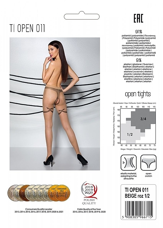Erotic Tights with Cutout 'Tiopen' 011, 20 Den, beige - Passion — photo N2