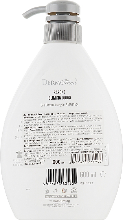 Anti-Odor Cream Soap - Dermomed — photo N2