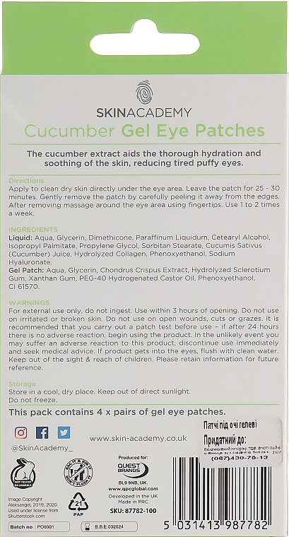 Eye Patches - Skin Academy Cucumber GEL Eye Patches — photo N3