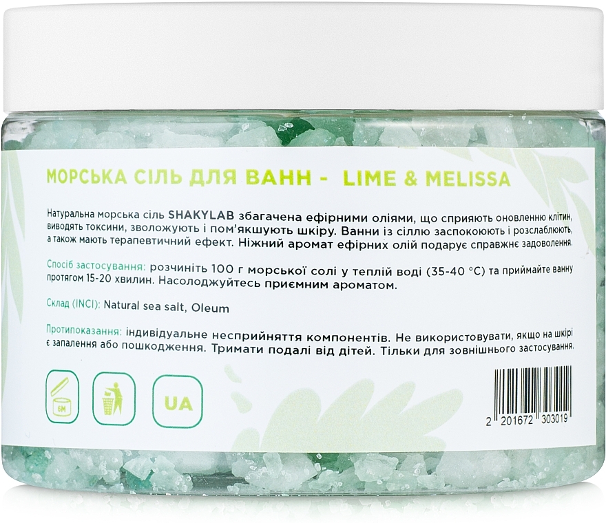 Lime & Melissa Bath Sea Salt - SHAKYLAB Natural Bath Salt — photo N4