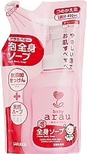 Fragrances, Perfumes, Cosmetics Baby Bathing Gel Foam - Arau Baby Full Body Soap (doypack)