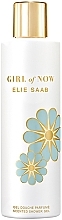 Fragrances, Perfumes, Cosmetics Elie Saab Girl of Now - Shower Gel