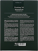 Soothing Sheet Mask - Pyunkang Yul Calming Mask Pack — photo N4
