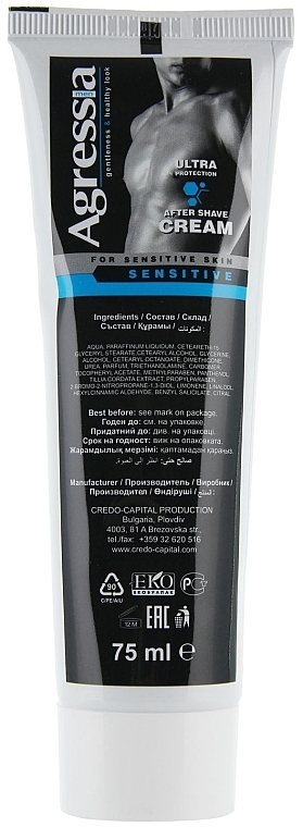 Gift Set "Sensitive 1" - Agressia Normal (shm/gel/250ml + cr/100ml + cr/75ml) — photo N7