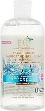 Micellar Water with Oils - Pharma Bio Laboratory Aqua Expert — photo N7