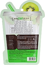 Kiwi & Apple Face Mask - Mediheal Kiwi Apple Vita Mask — photo N2