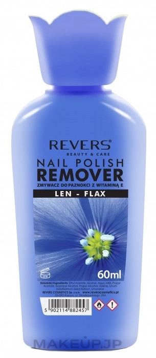 Acetone-Free Nail Polish Remover with Flax - Revers Remover — photo 60 ml