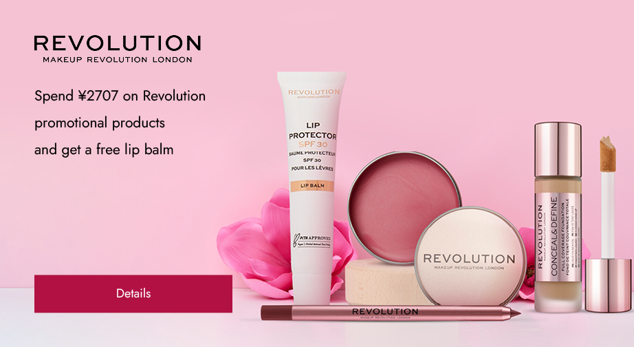 Special Offers from Revolution