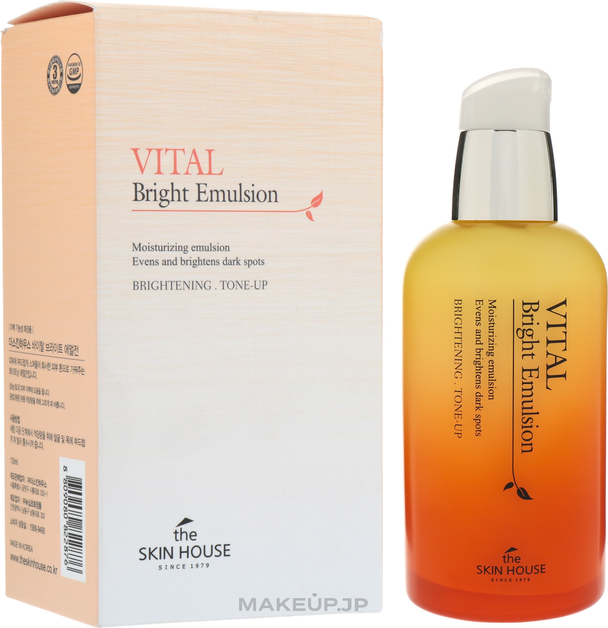 Fortified Tone Up Emulsion - The Skin House Vital Bright Emulsion — photo 130 ml
