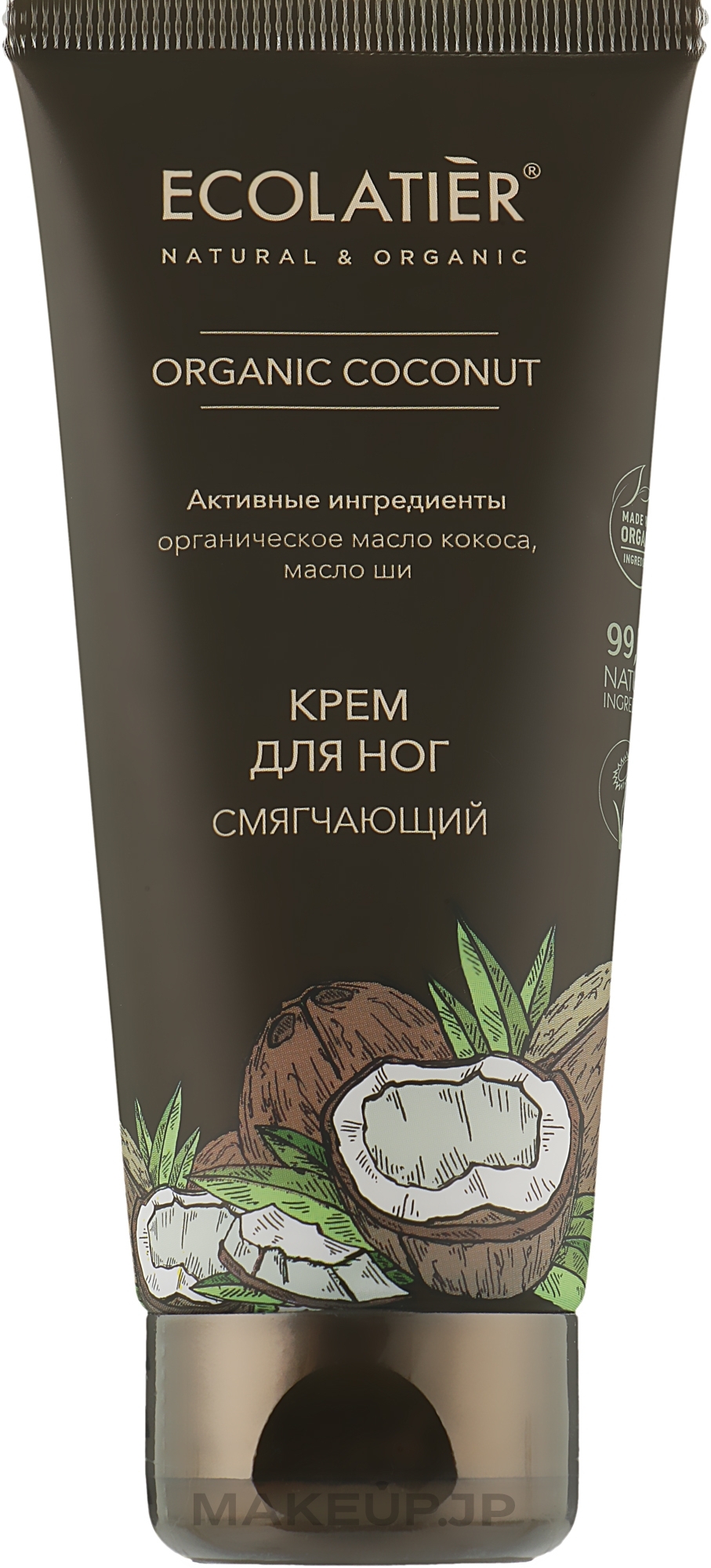 Softening Foot Cream - Ecolatier Organic Coconut Foot Cream — photo 100 ml