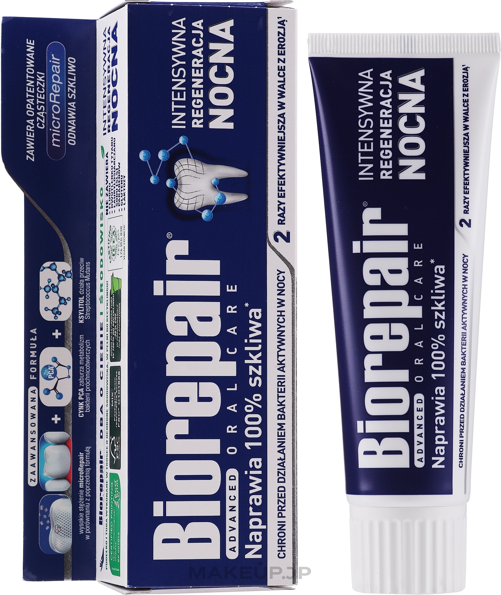 Toothpaste "Intensive Night Repair" - Biorepair Intensive Night Repair — photo 75 ml