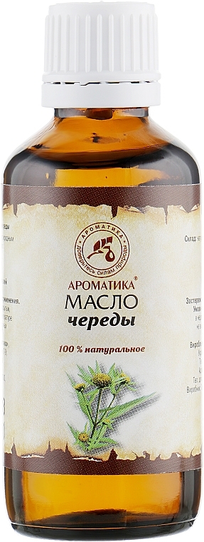 Bur Marigold Oil - Aromatika — photo N2