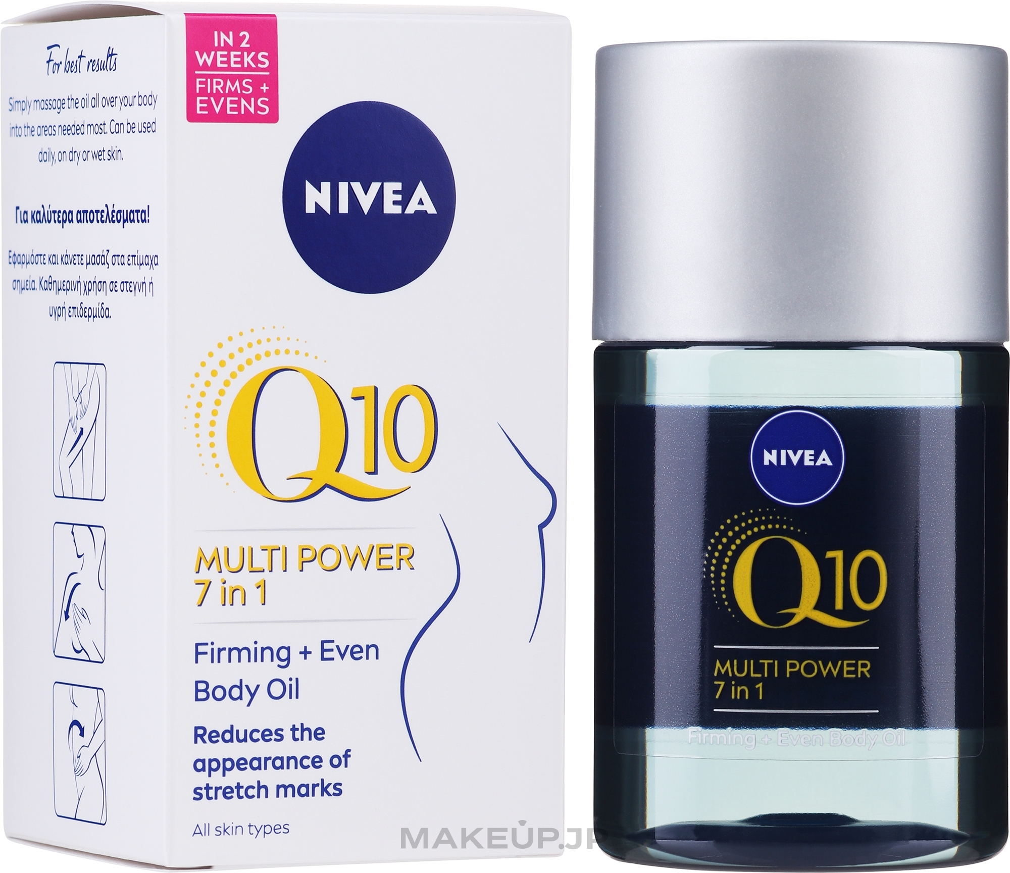 Body Oil - Nivea Q10 Multi Power 7v1 Firming+Even Body Oil — photo 100 ml