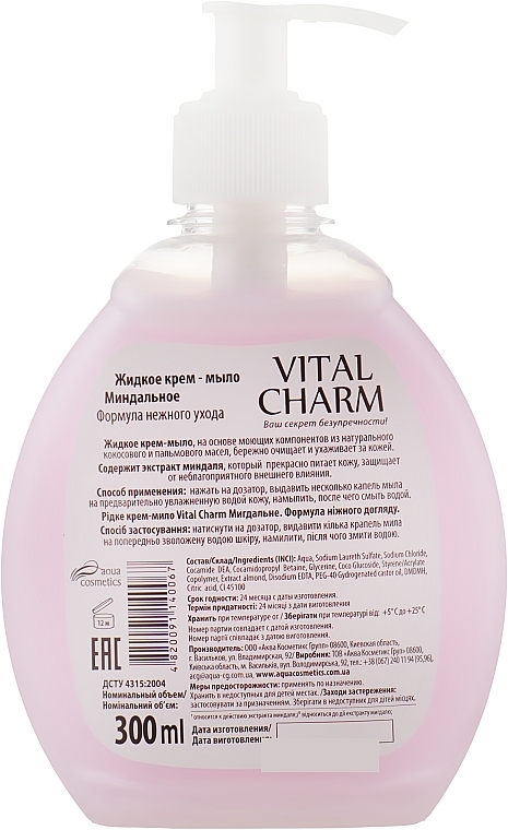 Almond Liquid Soap - Vital Charm Almond — photo N2