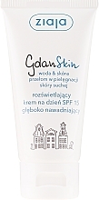 Brightening Day Face Cream - Ziaja GdanSkin Day Cream SPF 15 — photo N2