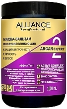 Mask Conditioner - Alliance Professional Argan Expert — photo N2