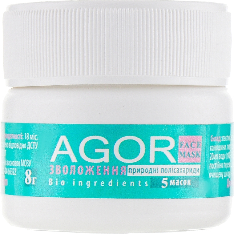 Moisturizing Polysaccharide Mask - Agor Face Mask — photo N1