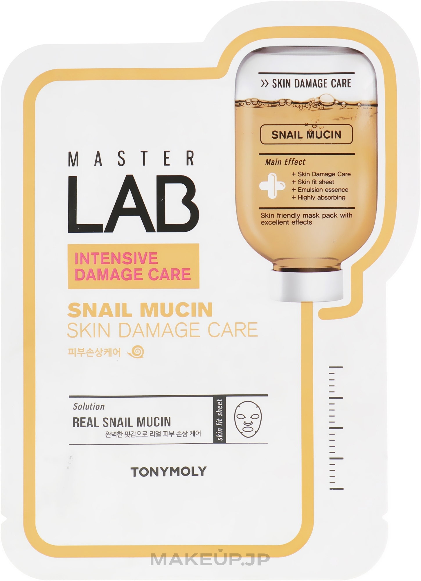 Snail Mucin Facial Sheet Mask - Tony Moly Master Lab Snail Mucin Mask — photo 18 g
