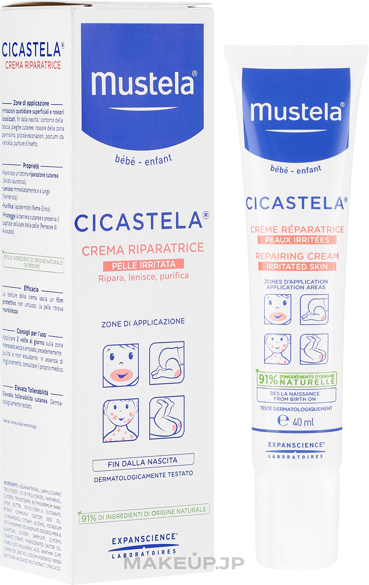 Repair Irritated Skin Cream - Mustela Cicastela Repairing Cream Irritated Skin — photo 40 ml