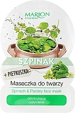 Face Mask "Spinach and Parsley" - Marion Fit & Fresh Spinach & Parsley Face Mask — photo N3