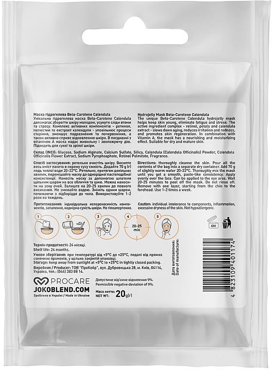 Hydrogel Face Mask - Joko Blend Beta-Carotene Calendula Hydrojelly Mask — photo N2