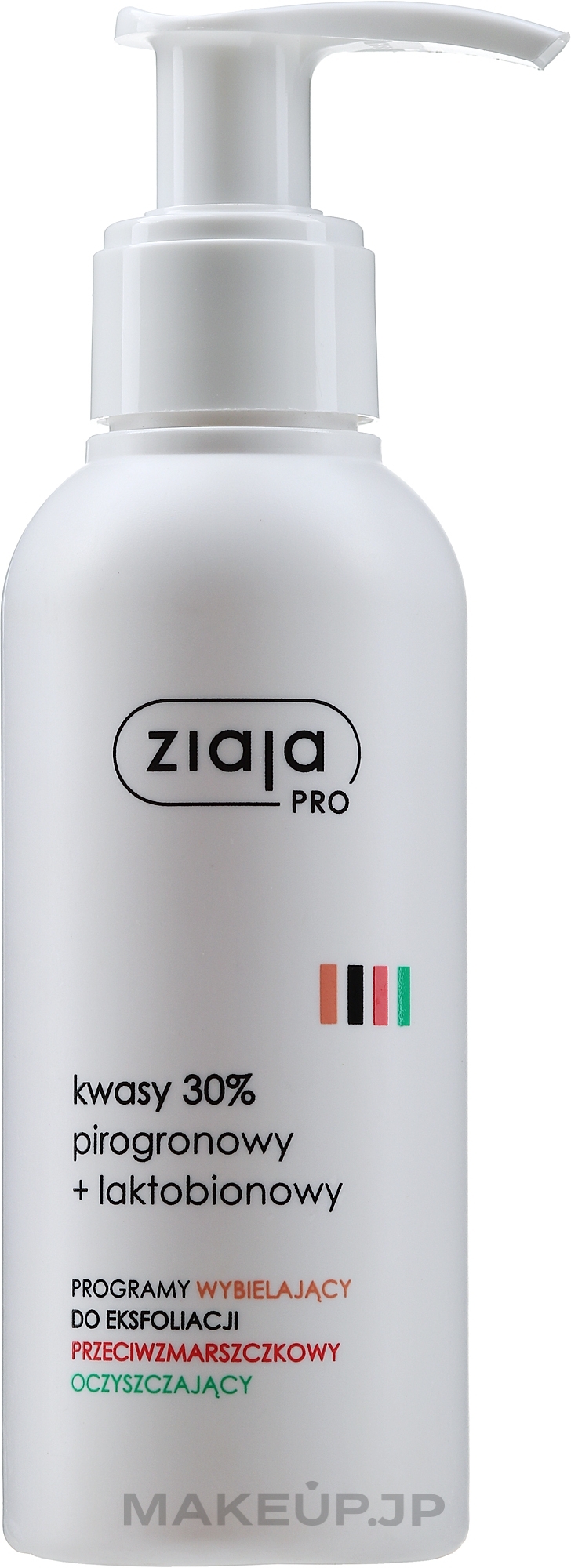 30% Pyruvic & Lactobionic Acids for Face - Ziaja Pro Pyruvic and Lactobionic Acids 30% — photo 100 ml