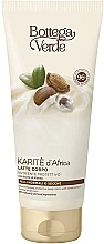 Shea Butter Body Lotion - Bottega Verde African Shea Body Lotion — photo N1