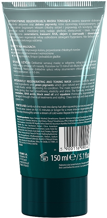 Hair Mask - L'biotica Biovax Glamour Ultra Green for Brunettes — photo N2