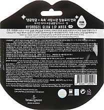 Hydrogel Lip Patch with Pearl Extract - BeauuGreen Hydrogel Glam Lip Mask Black Pearl — photo N2