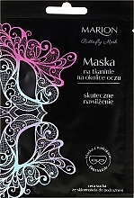 Fragrances, Perfumes, Cosmetics Sheet Mask - Marion Butterfly Effect Mask