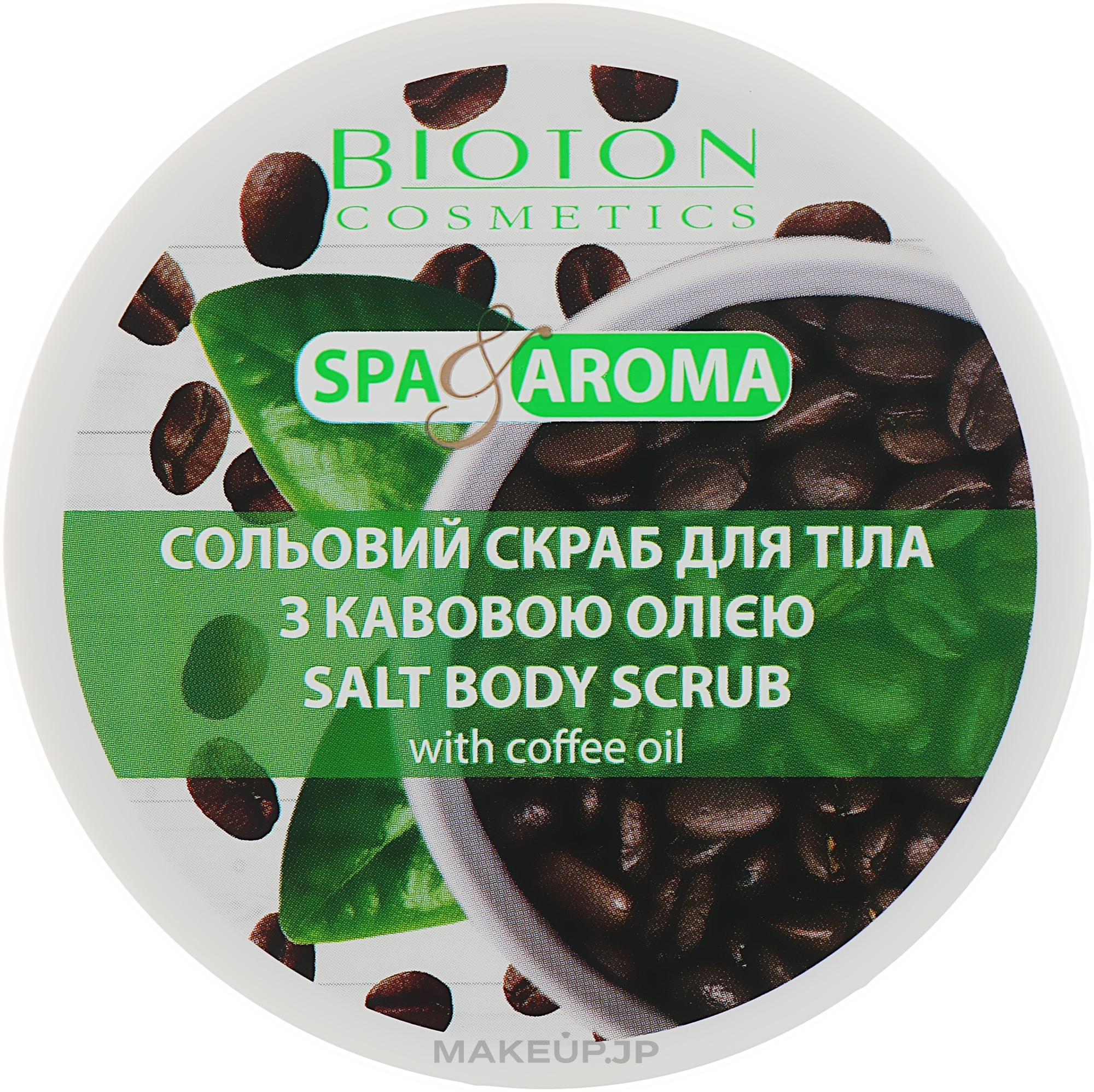 Salt Body Scrub with Coffee Oil - Bioton Cosmetics Spa & Aroma — photo 250 ml
