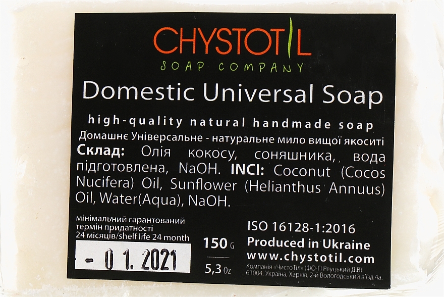 Natural Handmade Soap "Universal" - ChistoTel — photo N16