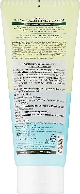 Avocado Face Cleansing Foam - Orjena Cleansing Foam Avocado — photo N2