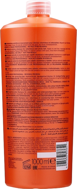 Hair Shampoo - Kerastase Discipline Oleo Relax Shampooing — photo N4