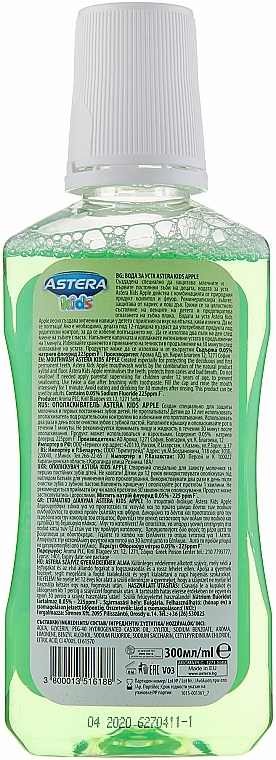 Mouthwash - Astera Kids Apple — photo N10