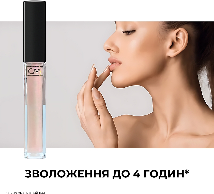 Lip Gloss - Color Me Couture Collection — photo N5