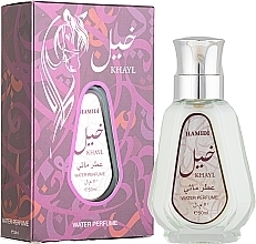 Hamidi Khayl Water Perfume - Parfum — photo N1