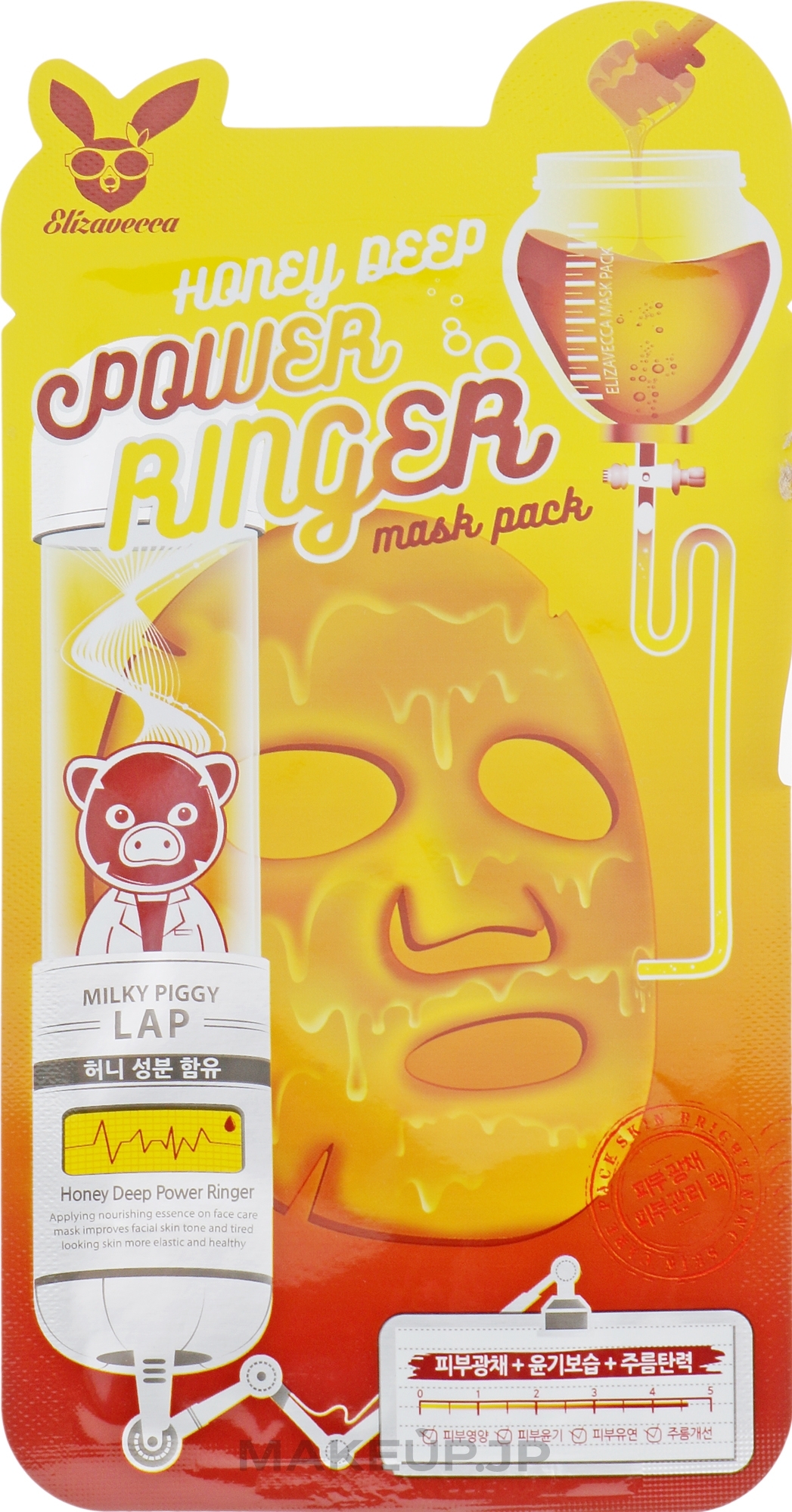 Lifting Honey Mask - Elizavecca Face Care Honey Deep Power Ringer Mask Pack — photo 23 ml