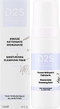 オールスキンタイプ 保湿 フェイスクレンジングフォーム - D2S Moisturizing Cleansing Foam — photo N2