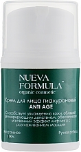 Fragrances, Perfumes, Cosmetics Hyaluronic Face Cream - Nueva Formula Anti Age Cream