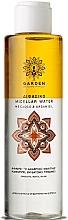 Fragrances, Perfumes, Cosmetics コエンザイムQ10＆アルガンオイル配合 ツーフェーズ ミセラーウォーター - Garden Bi-Phase Micellar Water With Coenzyme Q10 & Argan Oil