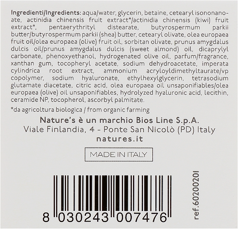 Moisturizing Face Cream - Nature's Moisturizing Face Cream — photo N3