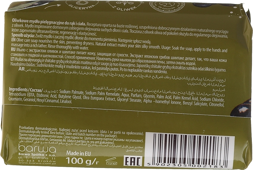 Olive & Shiitake Extracts Soap - Barwa Natural Green Olive Soap — photo N2