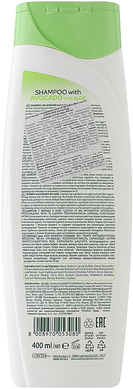 Shampoo for Unruly Hair Avocado & Aloe Vera - Wash&Go Super Food Shampoo — photo N2